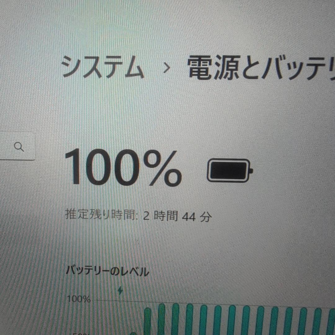 動作確認済み！高性能【 第11世代 i5 &16GB 】G83/HV！薄型軽量