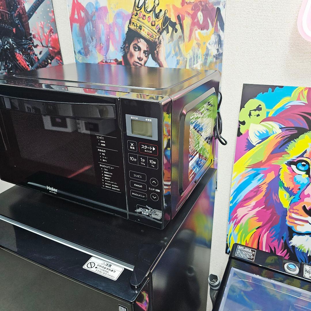 SET35 洗濯機、冷蔵庫、電子レンジ、東京23区内送料無料