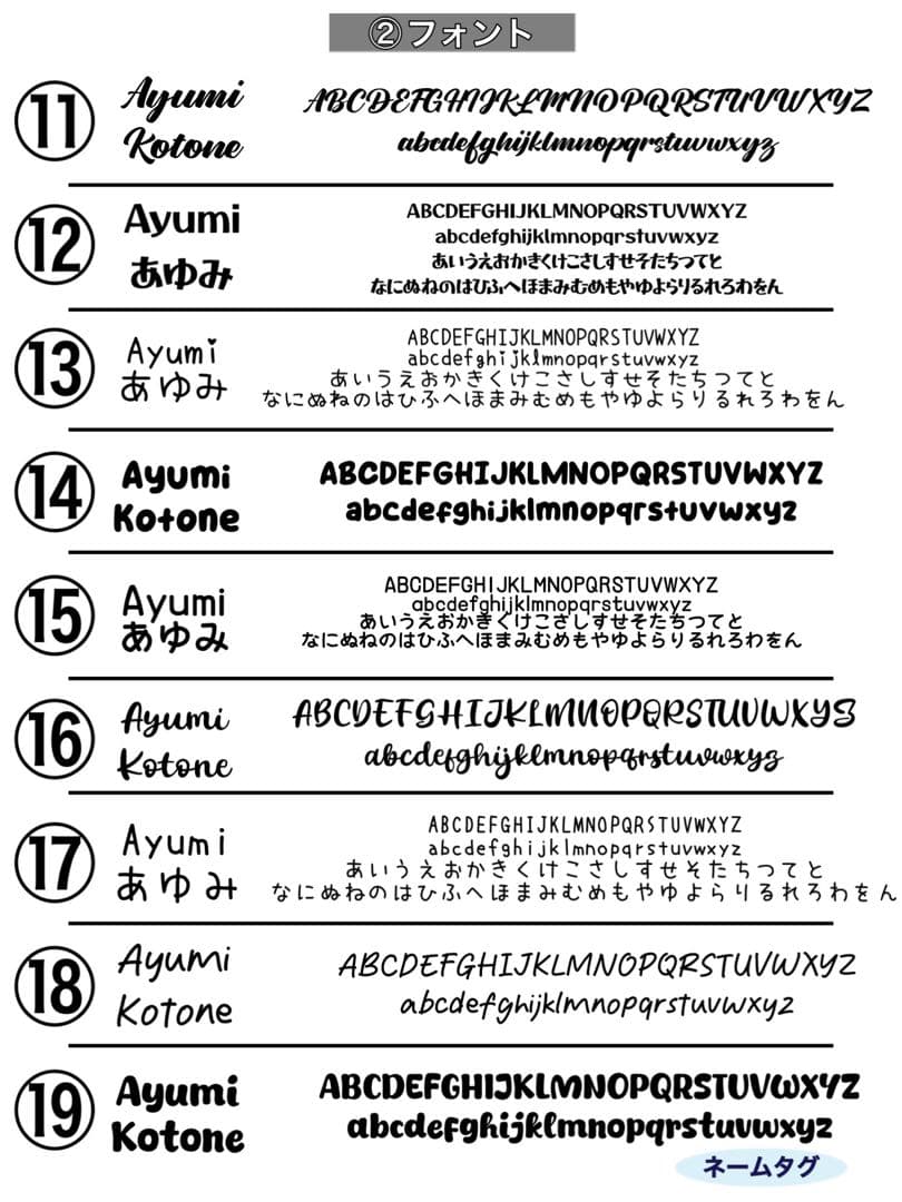 ネームキーホルダー 名前入りキーホルダー 名入れギフト結婚式 席札 木製