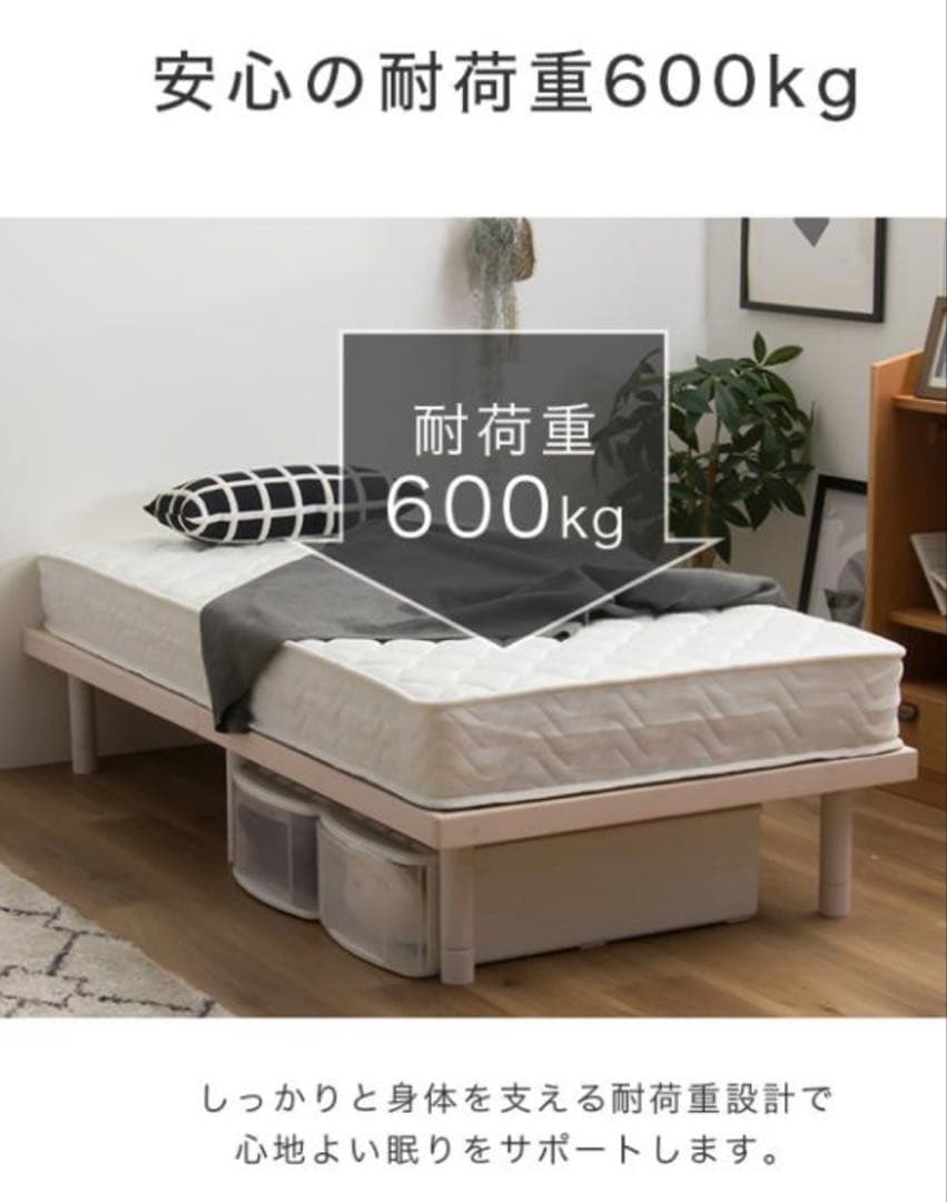 限定新品セミダブルベッド ホワイト