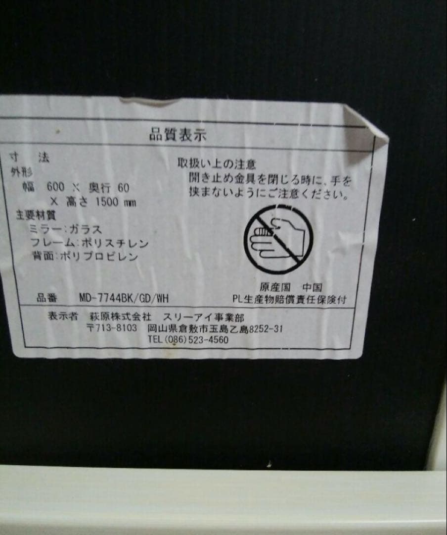 ヴィンテージ風 アンティーク風 スタンドミラー 姿見　全身鏡 クラシック　姫系