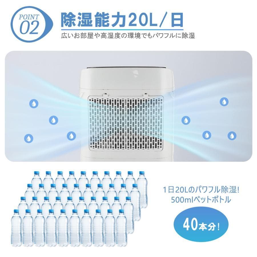 除湿器 衣類乾燥 コンプレッサー式 大容量 40畳 大型 連続排水 内部乾燥
