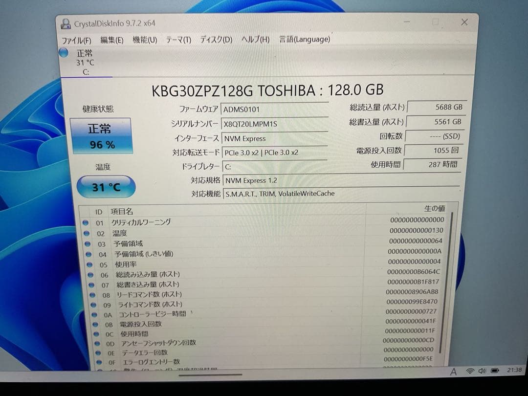 Windowsタブレット本体 Surface Go 8g SSD 128g Office 2024