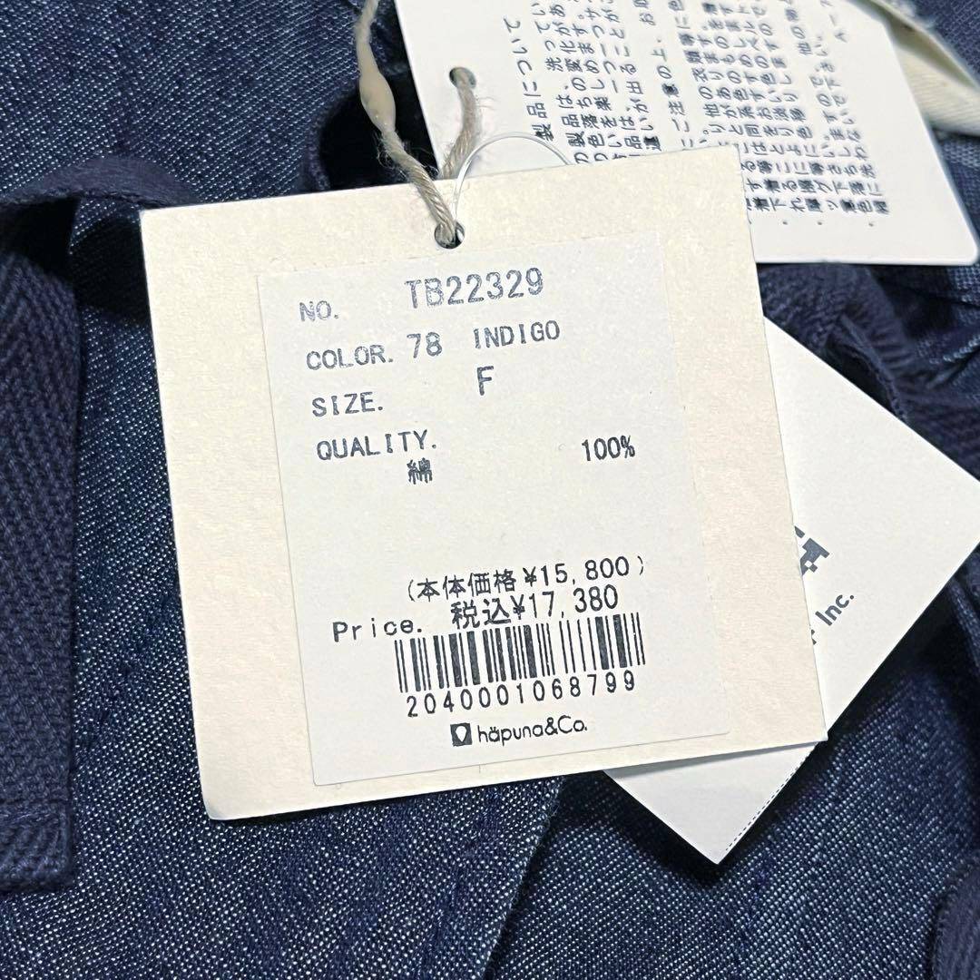 新品タグ付　tumugu ツムグ　インディゴ　オーガニック　ロングプルオーバー