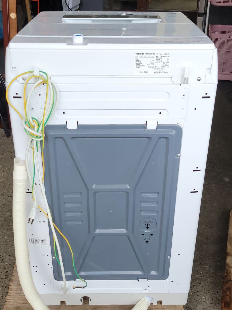 Yuki Kobayashi 東芝洗濯機 AW-45GA2 4.5kg