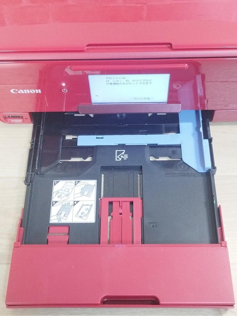 Canon TS8130　複合機 プリンター キャノン PIXUS　コンパクト