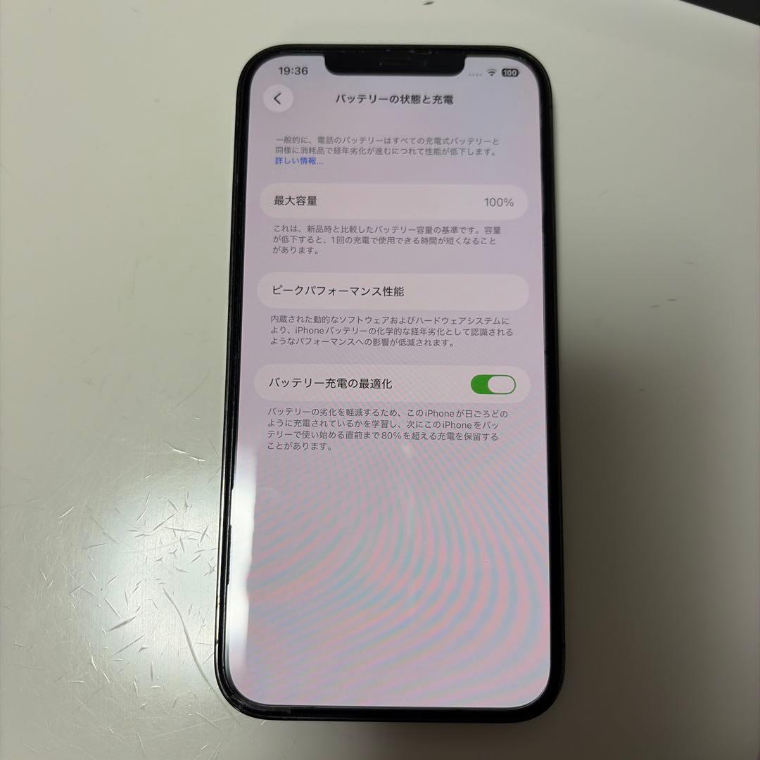 道秋　iPhone12ProMAX512GB グラファイト（SIMフリー）