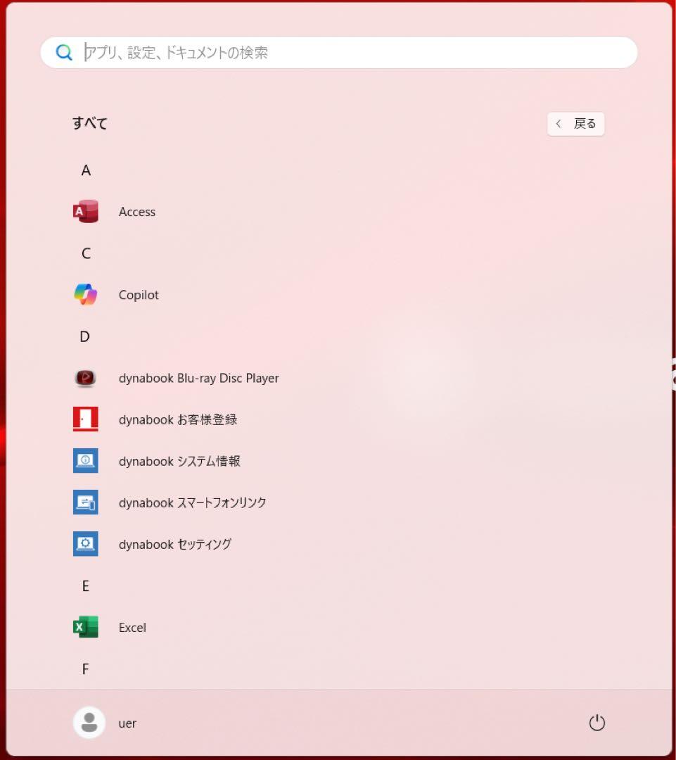 東芝 dynabook AZ65/GW i7-8550U SSD 2TB 32G