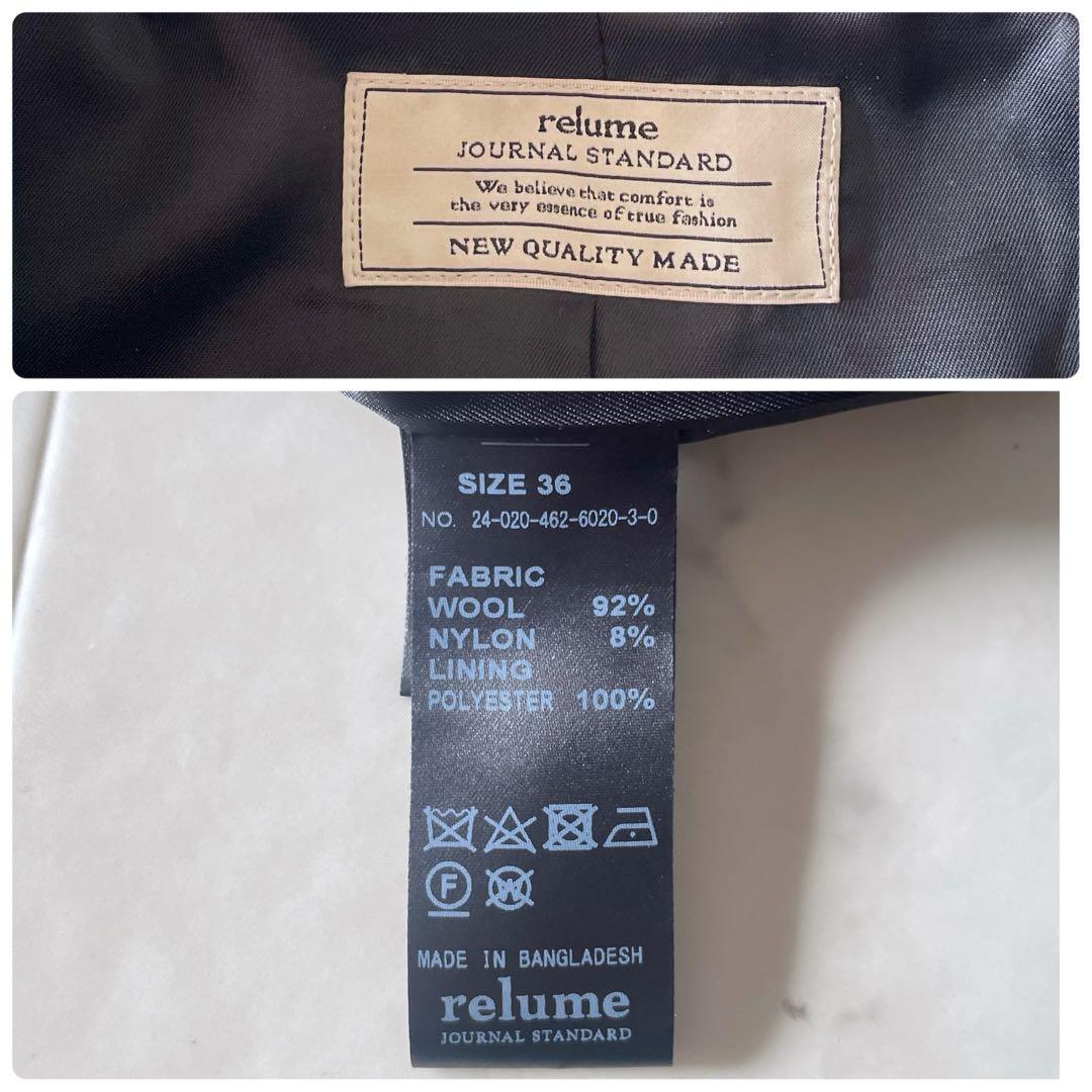 ジャーナルスタンダードレリューム 尾州ウールモッサWブレストハーフコート 黒