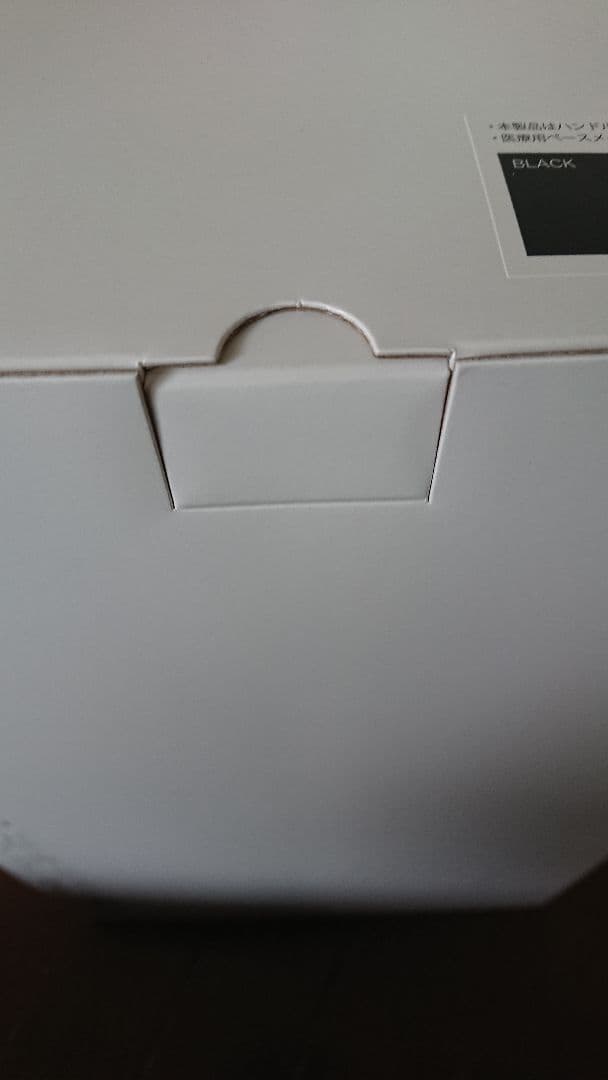 ハントです レミパンプラス RHF-320 ブラック 24cm