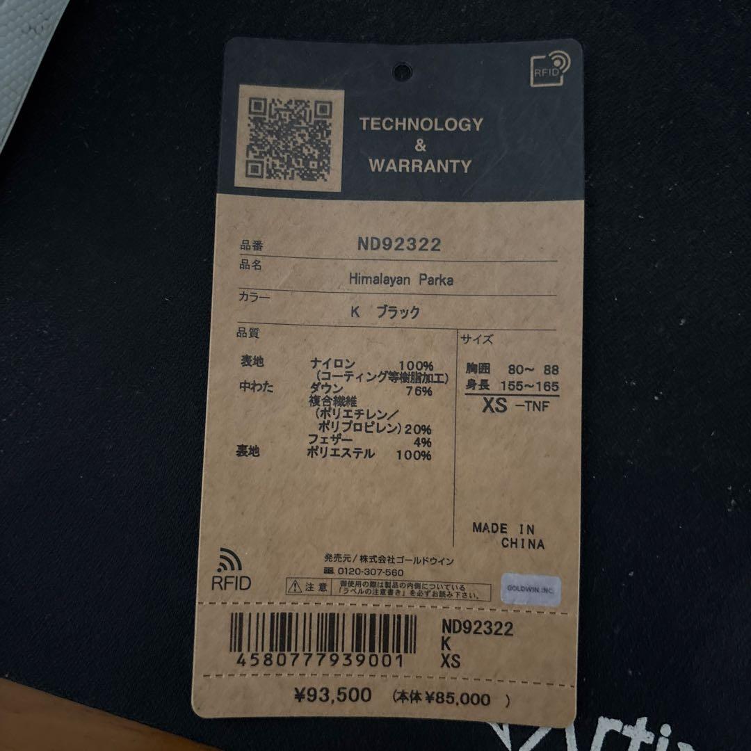 D-3専用