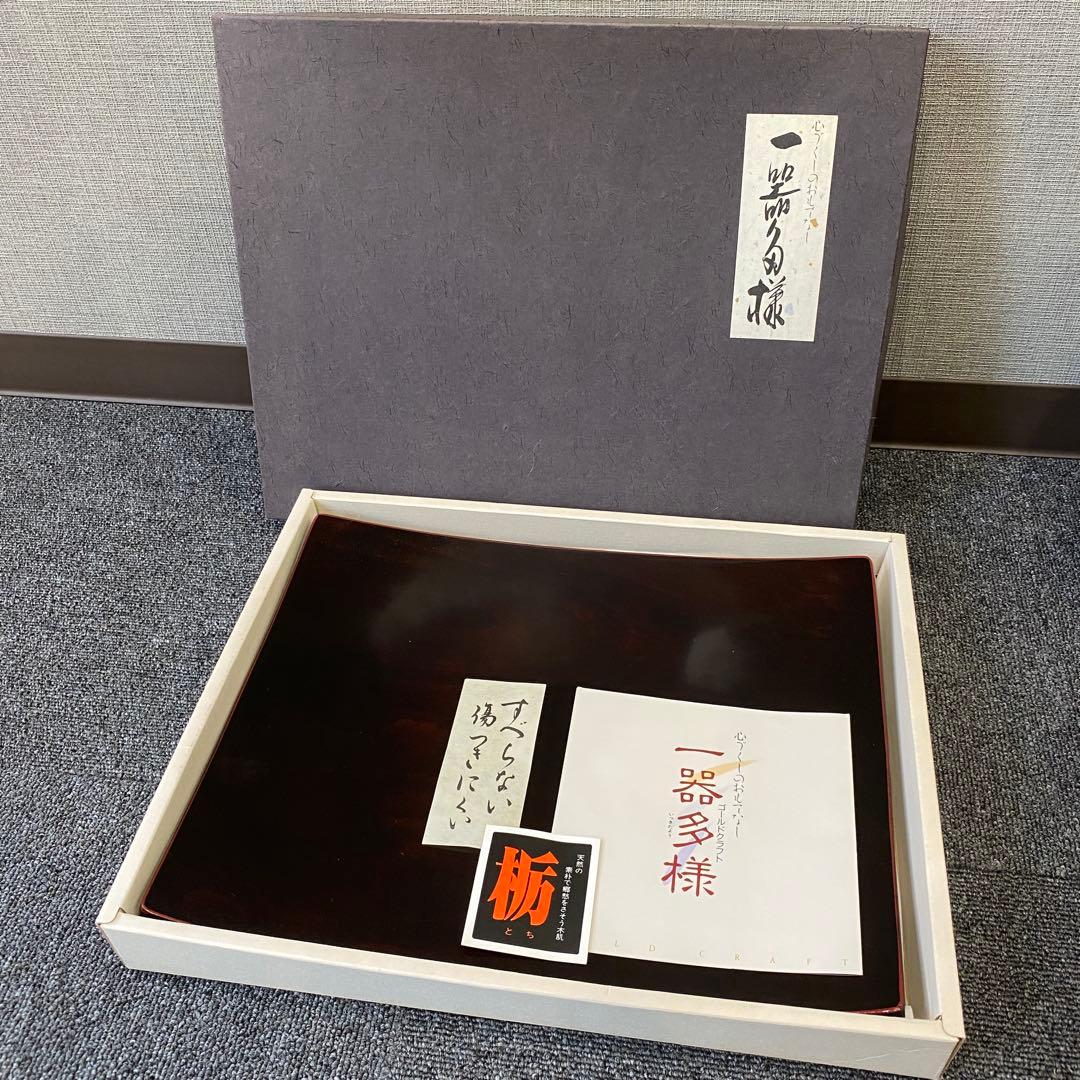 漆器セット お盆　器　陶器　工芸品