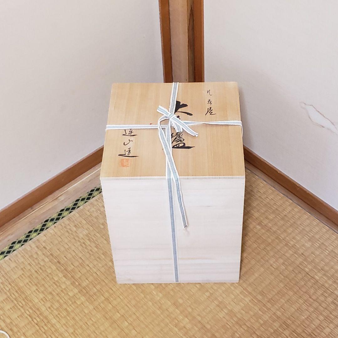 【期間限定価格】九谷焼 大香炉 香炉 連山 共箱 希少 美品