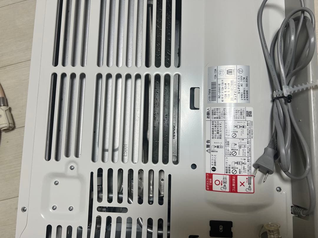 ガスファンヒーターリンナイRC-U5801E 2020年製　都市ガスホース10m