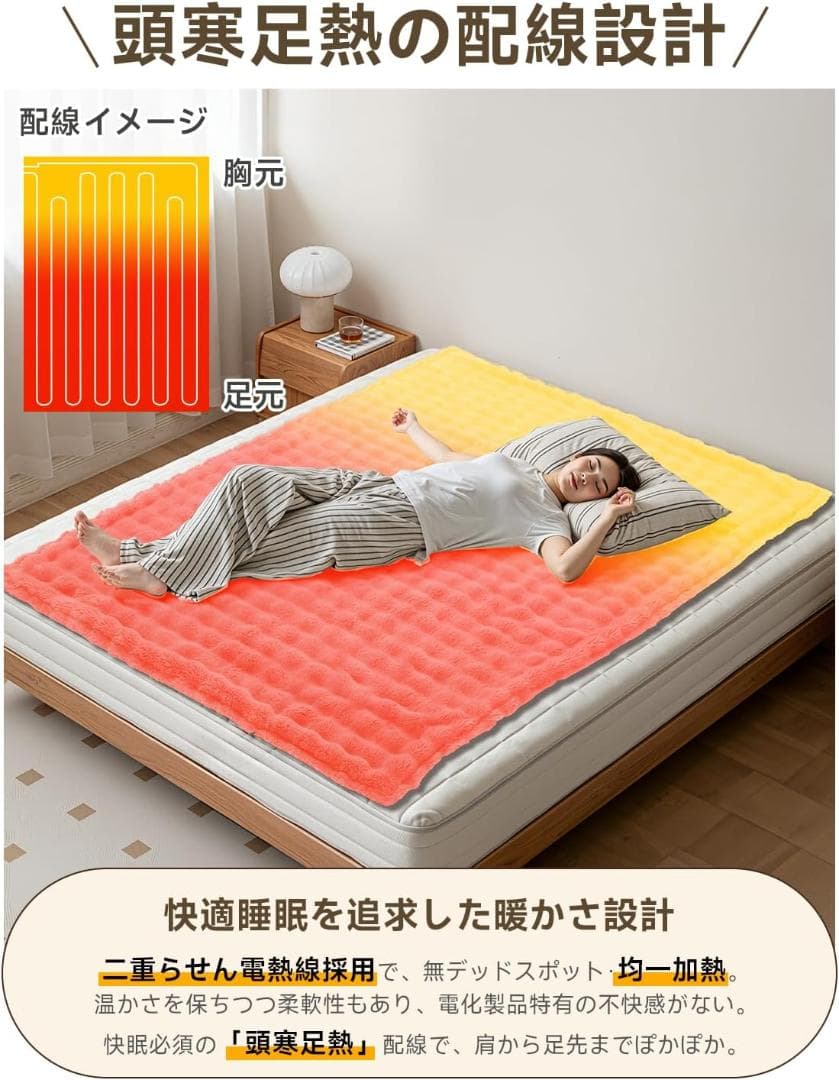 電気毛布 掛け 敷き 55℃自動ダニ駆除 頭寒足熱 8段階温度調整 12Hタイマ