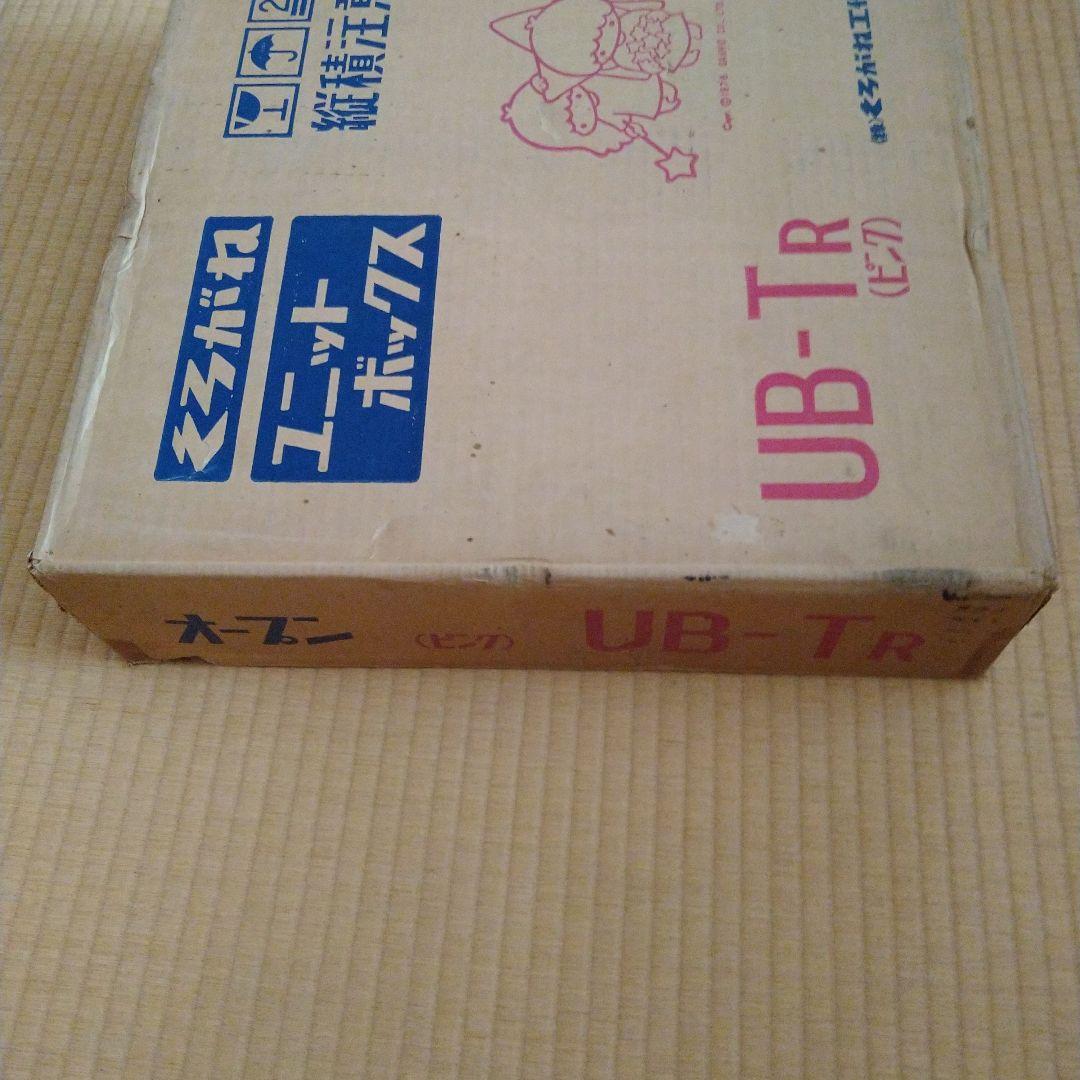 キキララ　レトロ　昭和　飾り棚　1976　リトルツインスターズ　ラック　くろがね