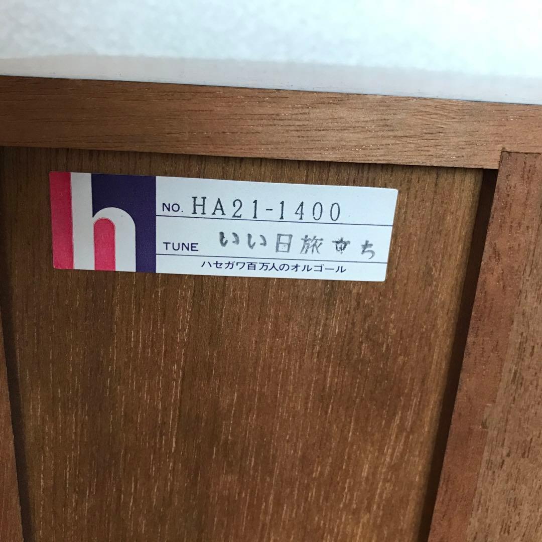 オルゴールつき　ジュエリーbox