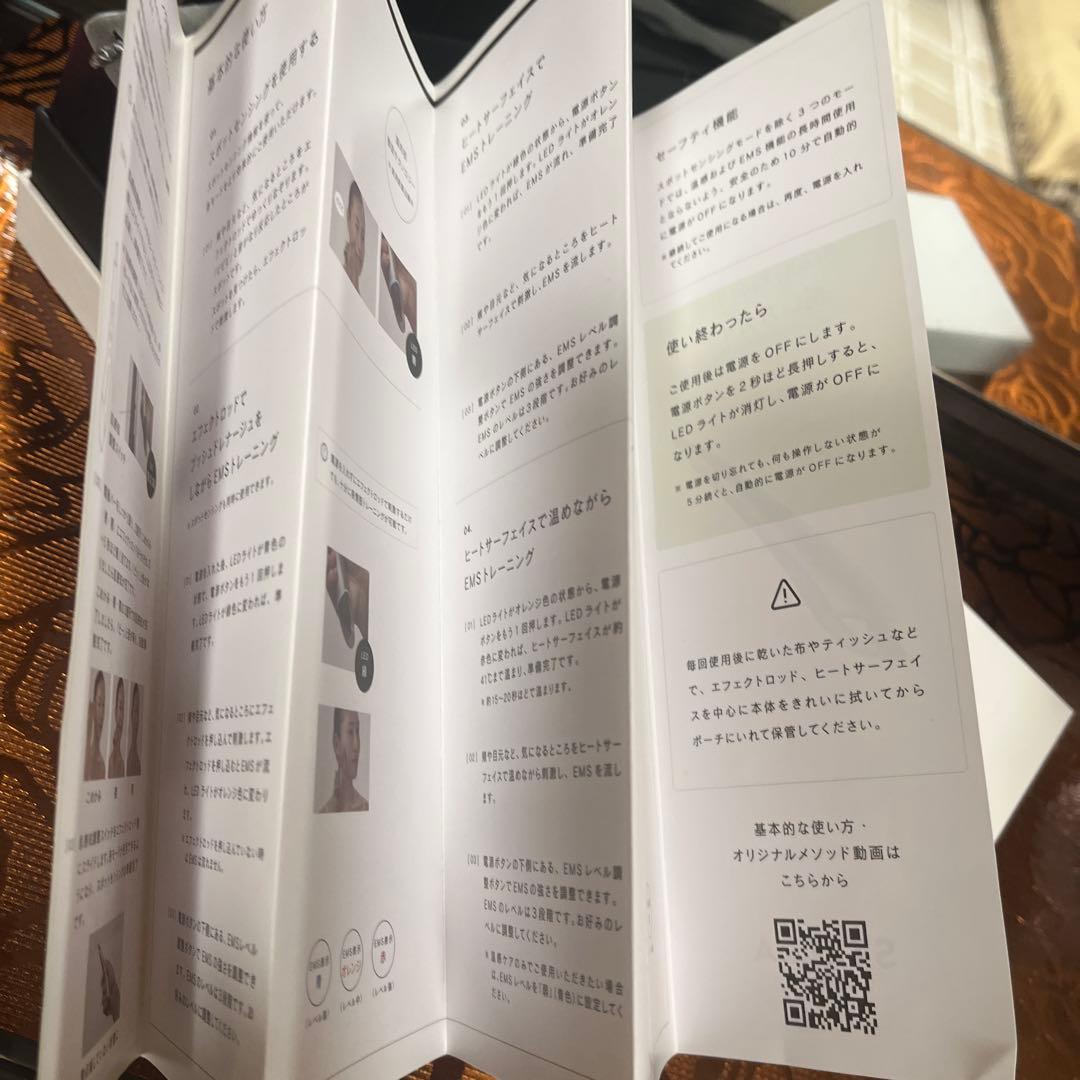 ステラボーテ ビューティフェイススティック