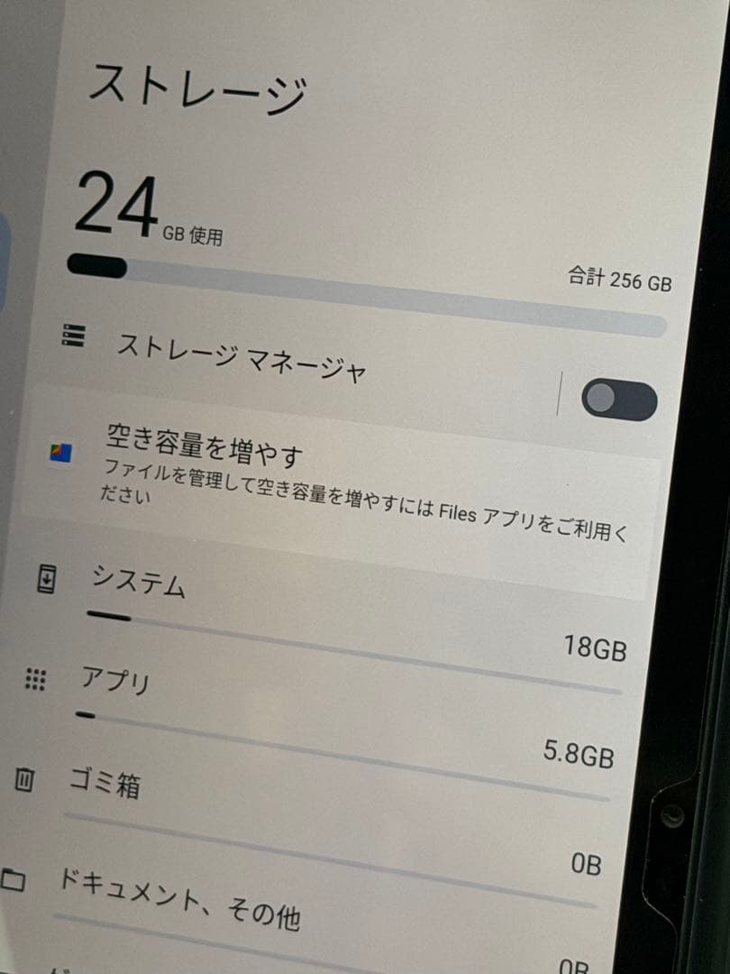 美品HelioG99GPSナビ256GBSIMフリーDOOGET30Ultra