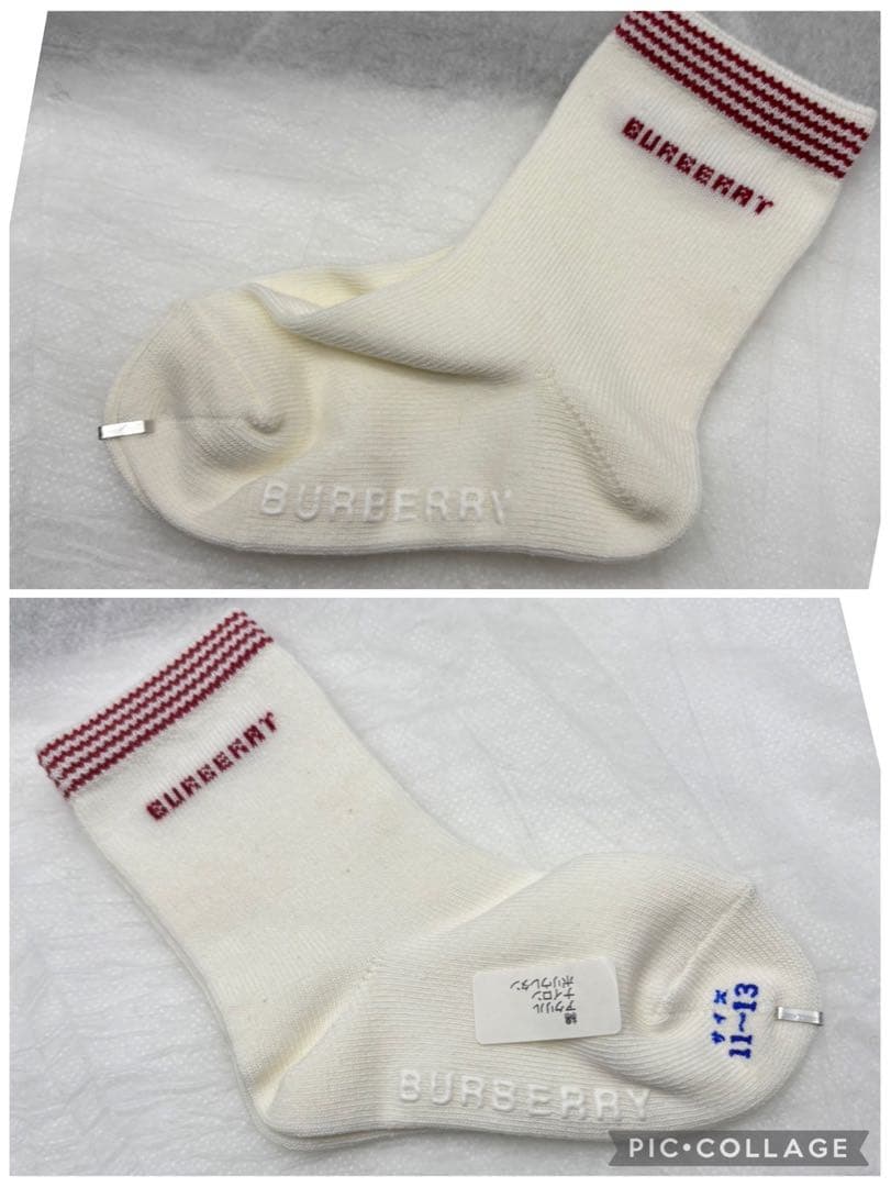 新品未使用品　バーバリー　80cm Tシャツ・ショートパンツ・ソックスセット