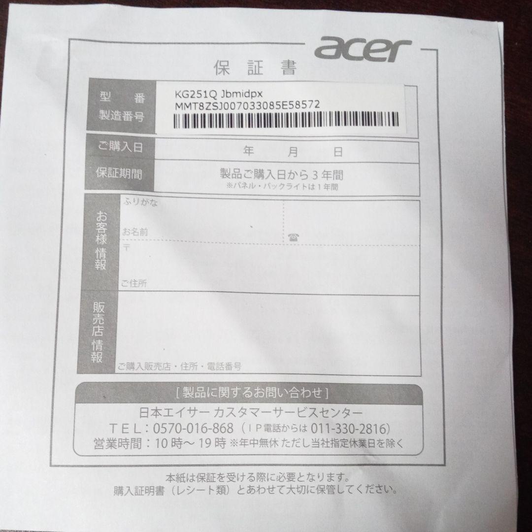 ゆうだい 