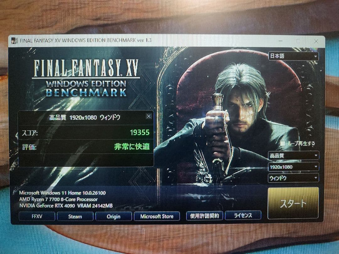 美品 MSI SPRIM X RTX4090 24GB