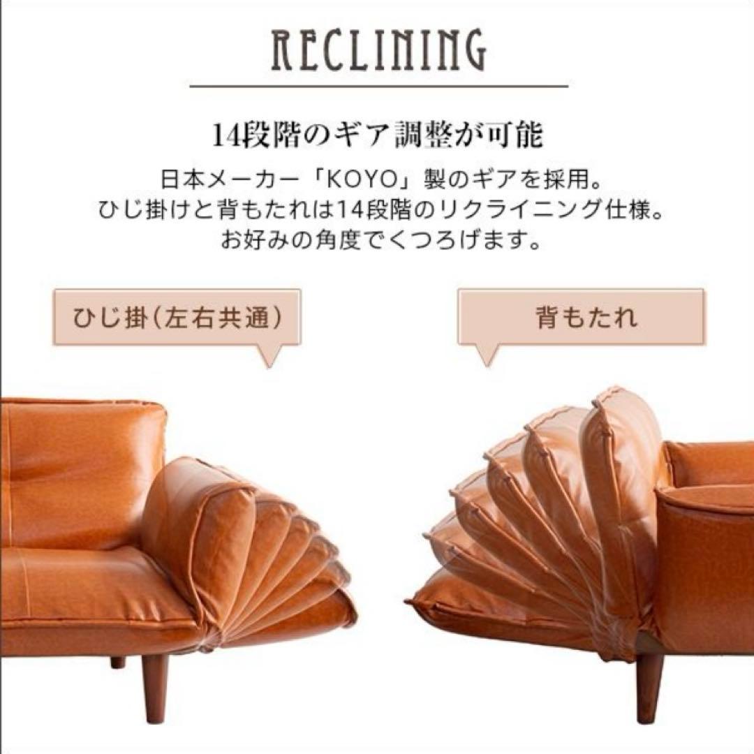 LUKAS-ルーカス ヴィンテージリクライニング　2人掛けソファ