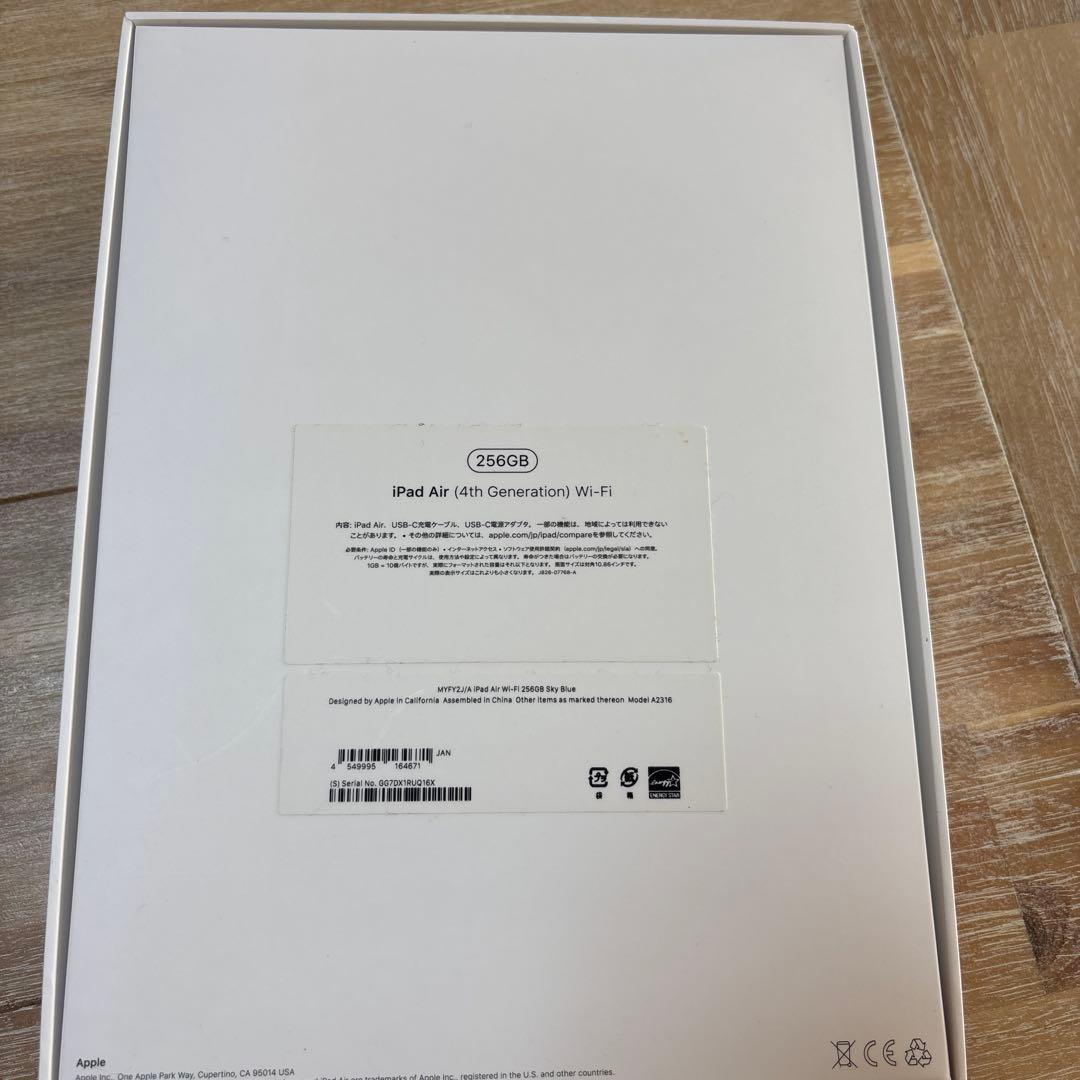 iPadAir 256ギガ　ブルースカイ本体　Apple Pencil