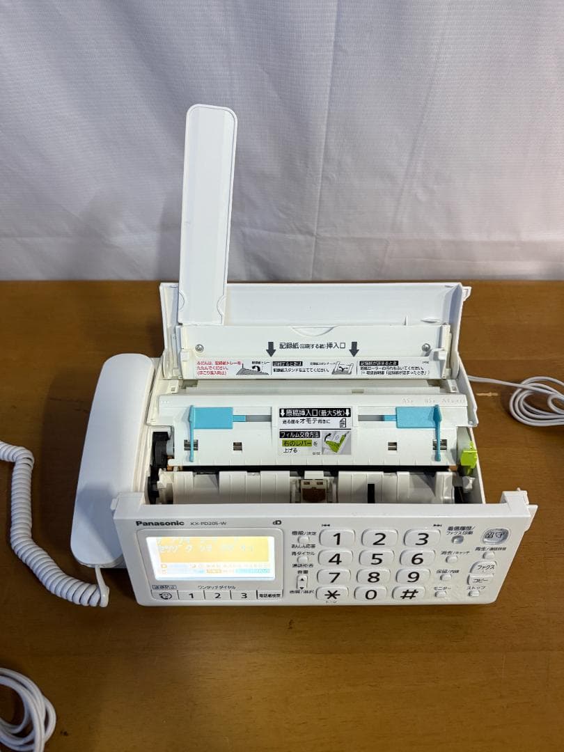 パナソニック デジタルコードレスFAX 子機1台付き KX-PD205DL-W