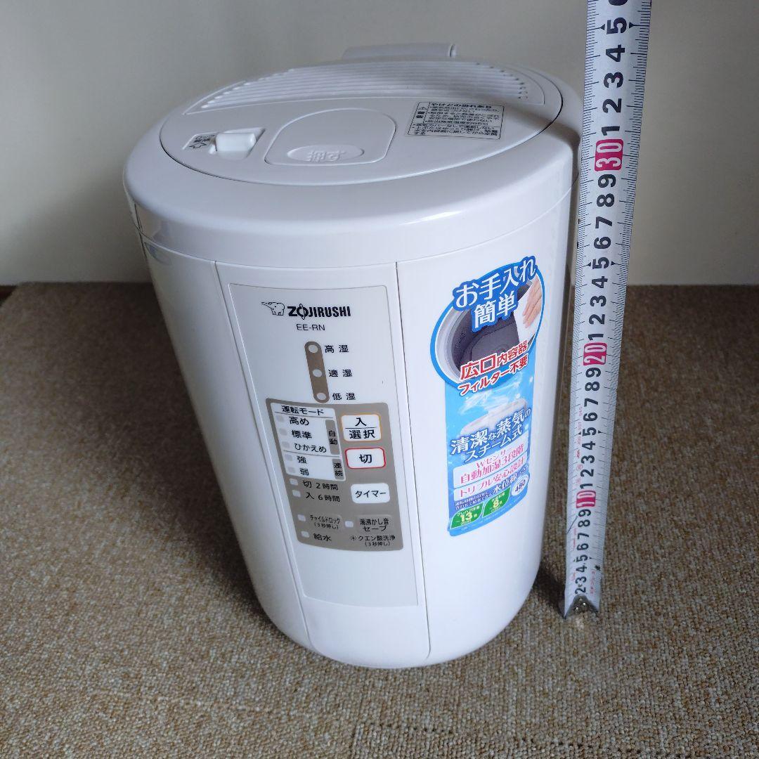 象印 EE-RN ホワイト 加湿器