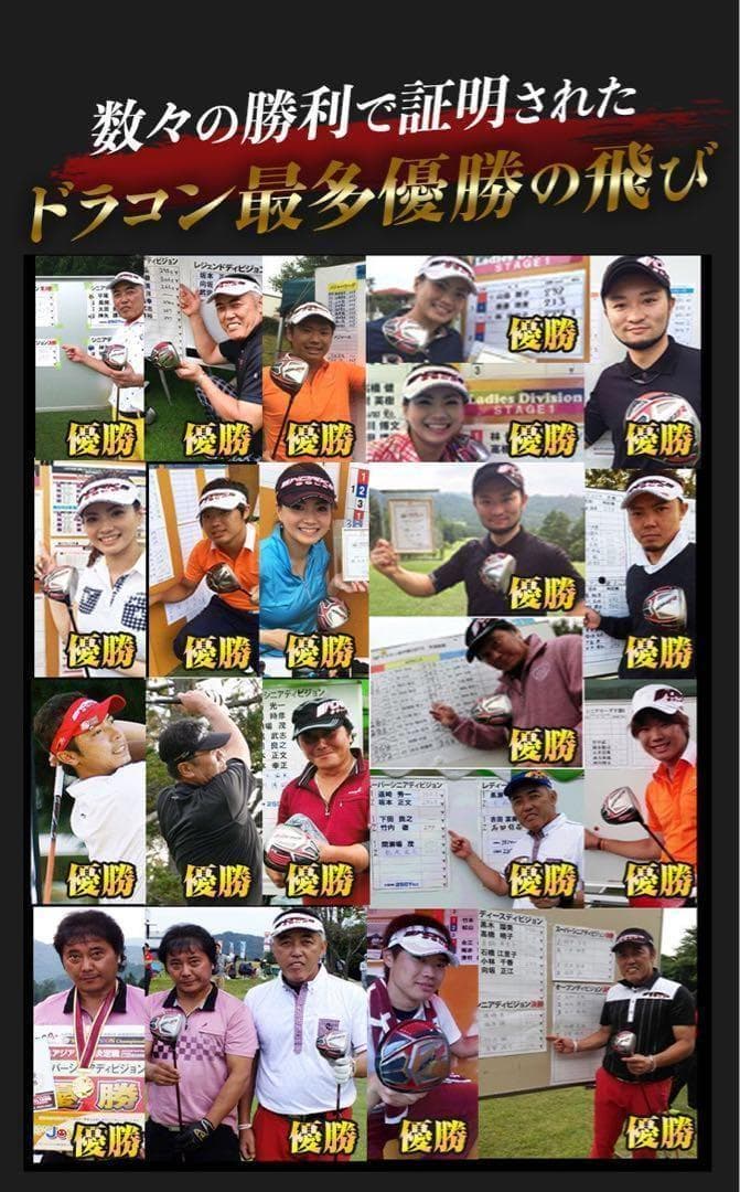 高反発加工&ドラコン最多勝利で Qi35 ステルスより飛ぶ! CBR ブラック2