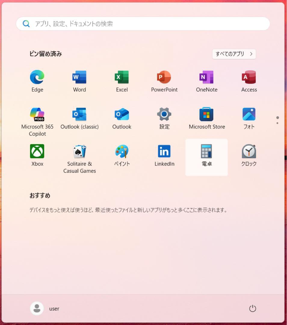 富士通 LIFEBOOK AH53/B3 i7 8550U SSD 2TB