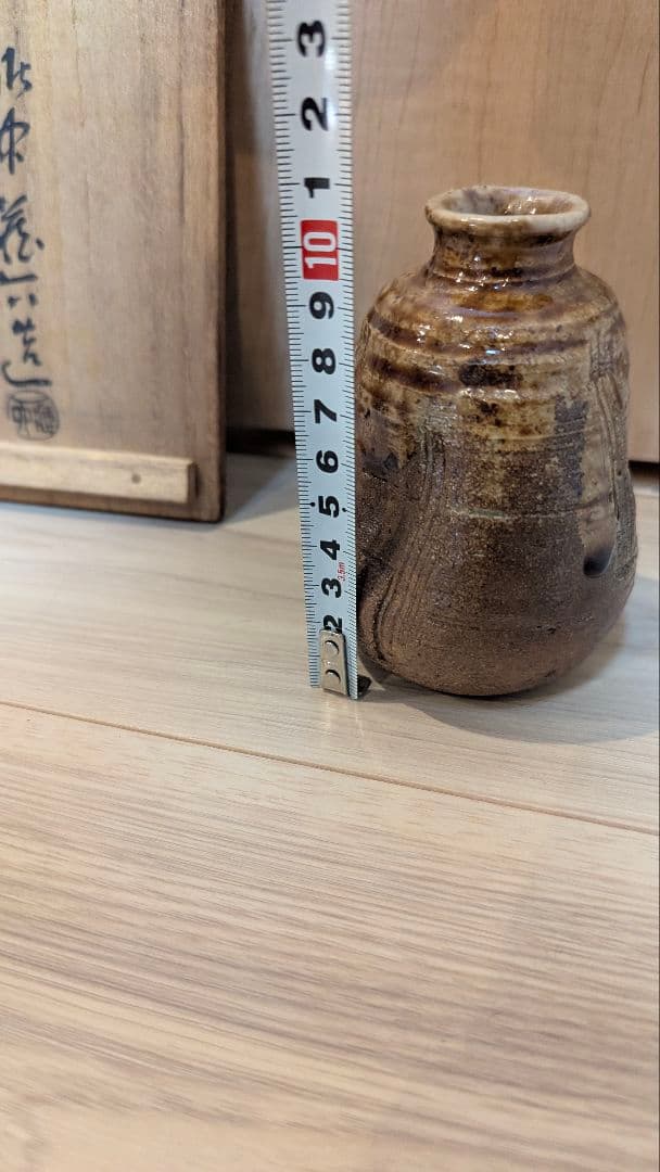 泥中蔵六 造　山科焼　二代　真清水蔵六　徳利　酒器　骨董