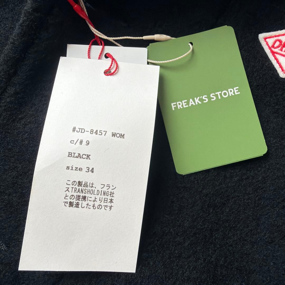 DANTON 【新品タグ付き】フード付きブラックウールコート 日本製 34