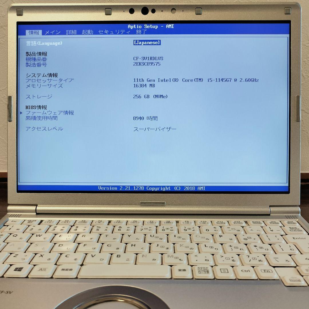 ☆レッツノート CF-SV1 ☆16GB / 256GB☆純正リカバリ☆