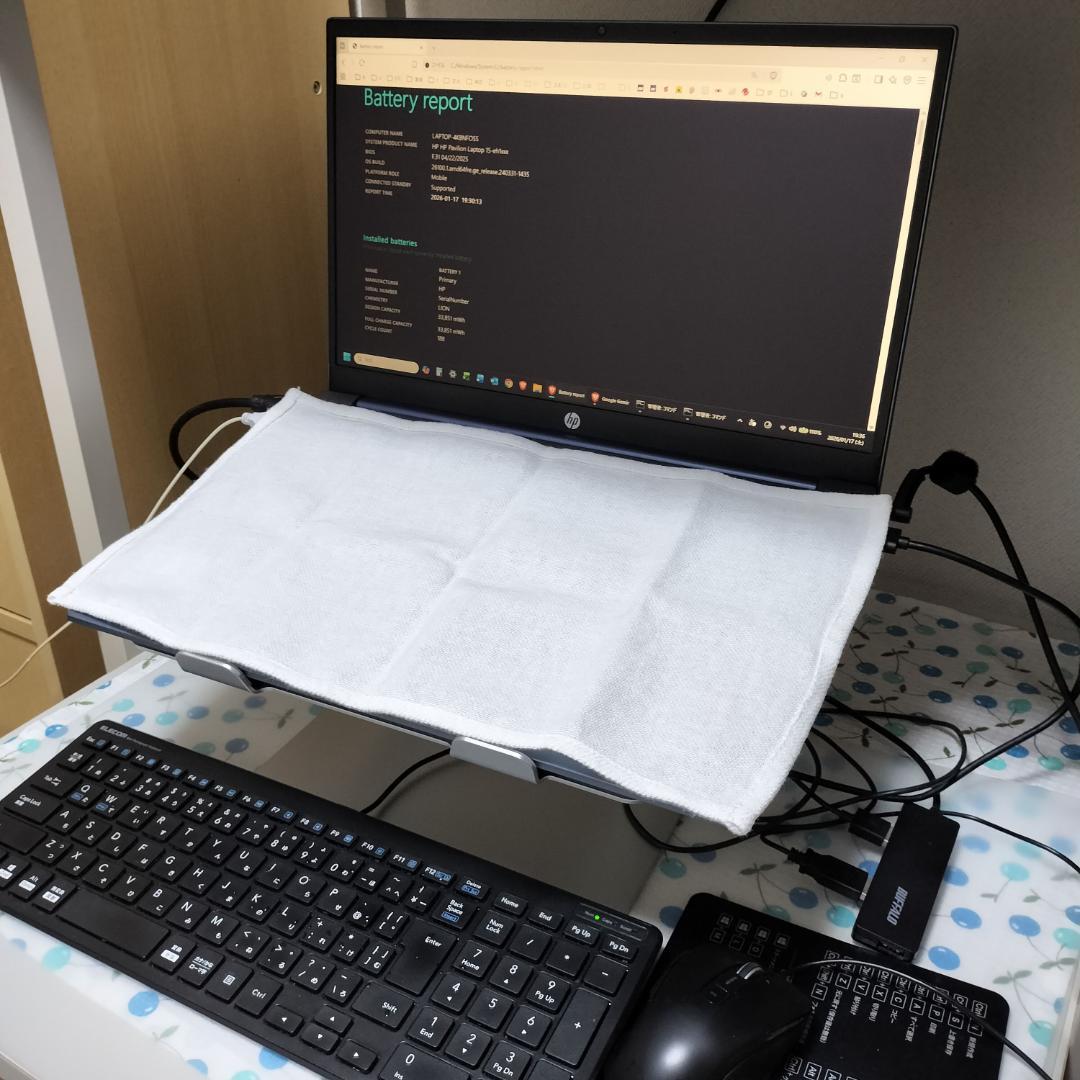 【超美品】HP Pavilion 15 Ryzen7/16GB/1TB SSD