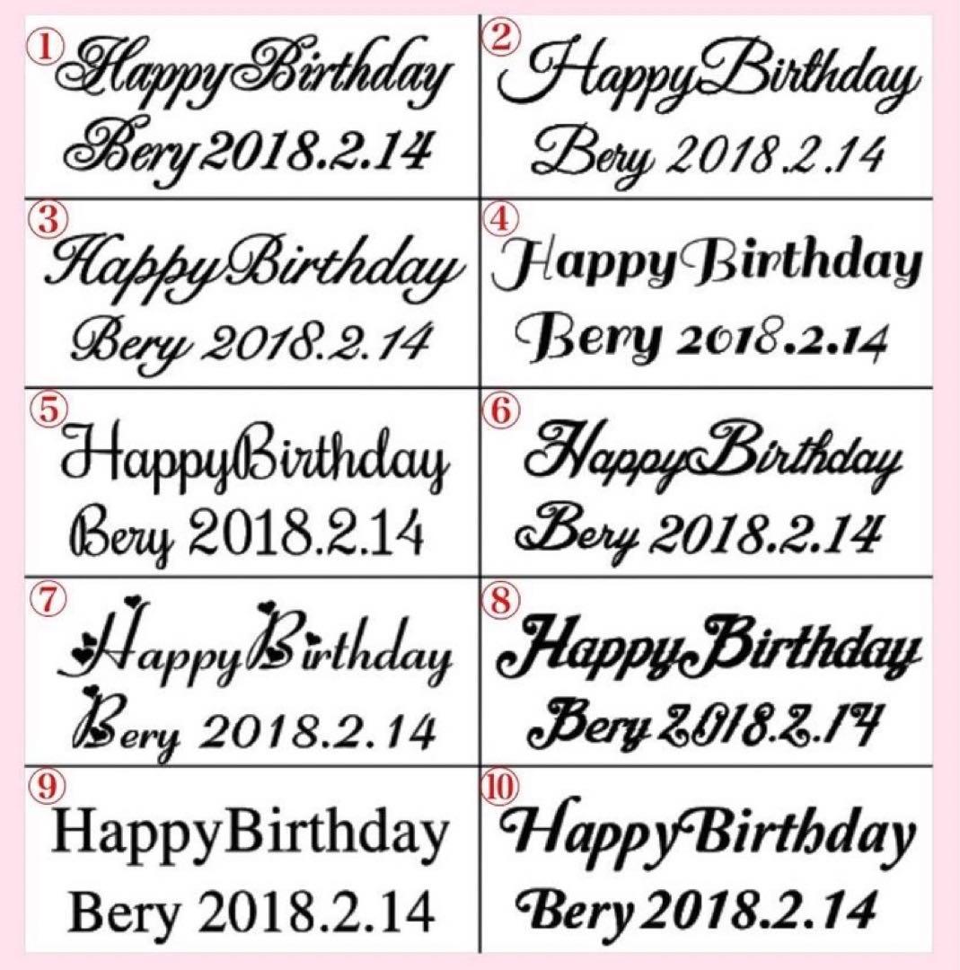 シンデレラシュー　名入れ　誕生日　　プレゼント　リキュール　お酒　オーダーメイド