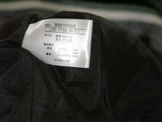 62683　ダンロップ　ジップアップニットベスト　グレー　LL