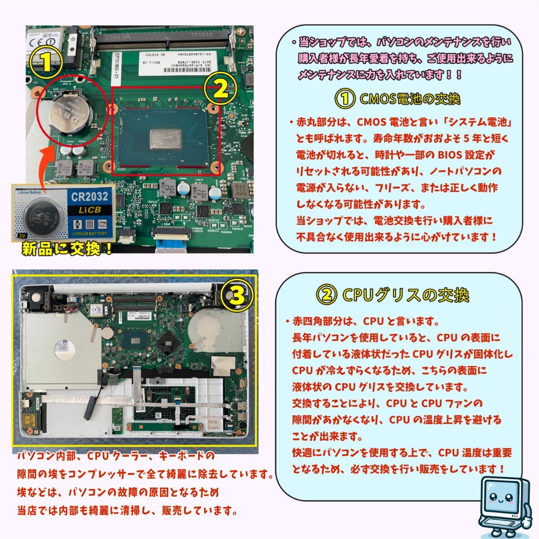 NEC LAVIE i7 新品SSD メモリ16GB オフィス付 ノートパソコン