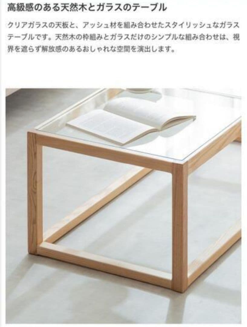 天然木センターテーブル リビングテーブル