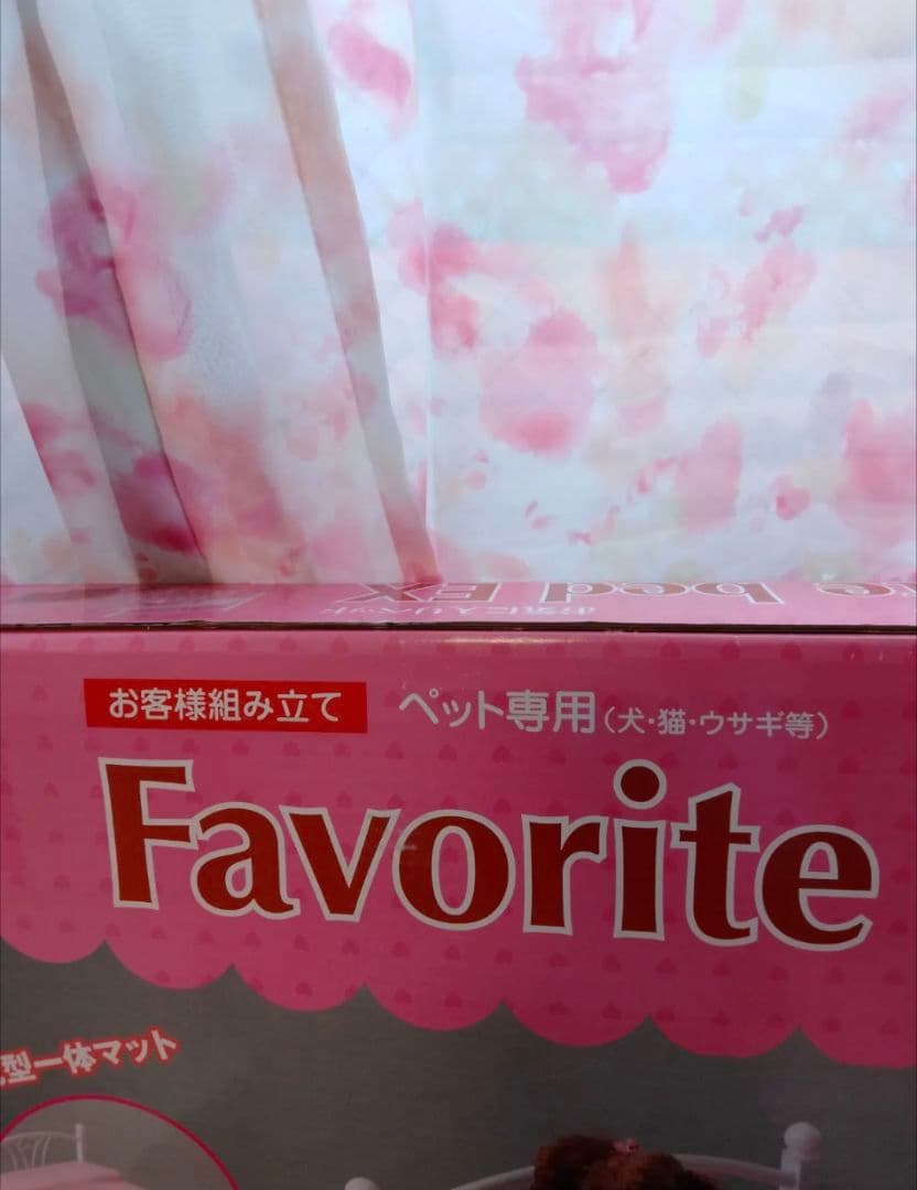 姫系　Favorite bed EX ペット用ベッド　 犬 猫 　うさぎ