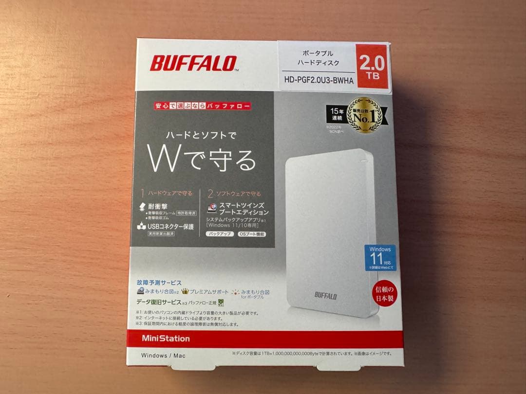 2TBストレージ バッファロー外付けHDD