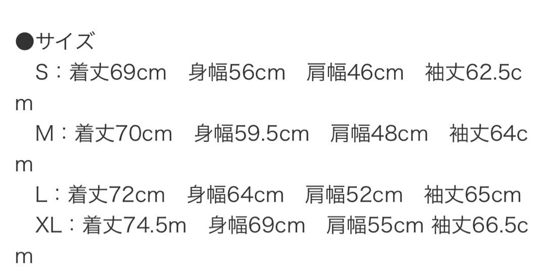 ポークチョップ　ボアコーチジャケット オリーブグリーン　Lサイズ