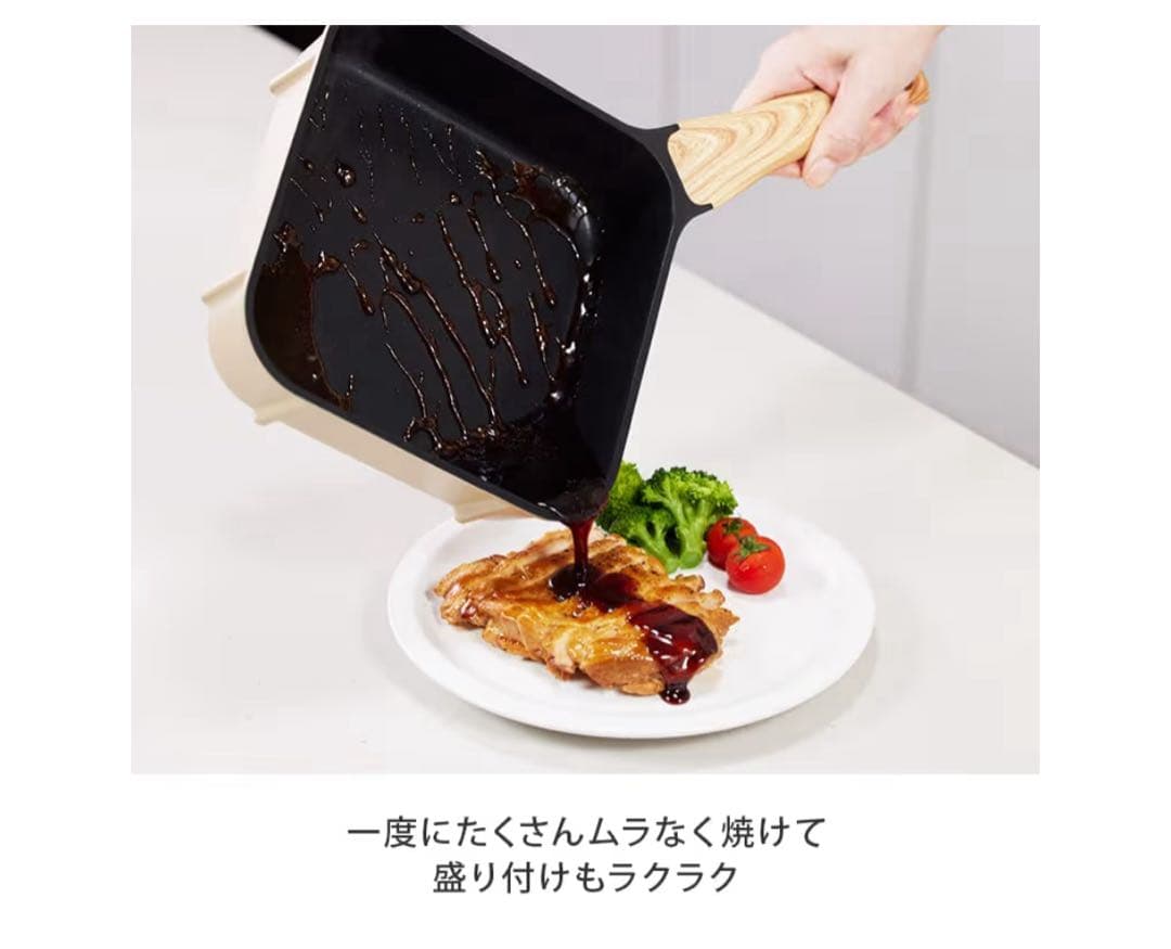 tattタッタ マルチセット フライパン フライパンセット　スクエア型　レッド