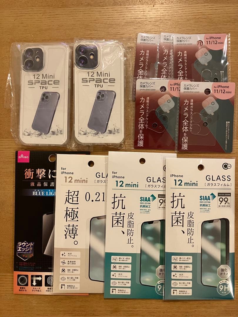 Apple iPhone12mini ブルー　128GB おまけ付