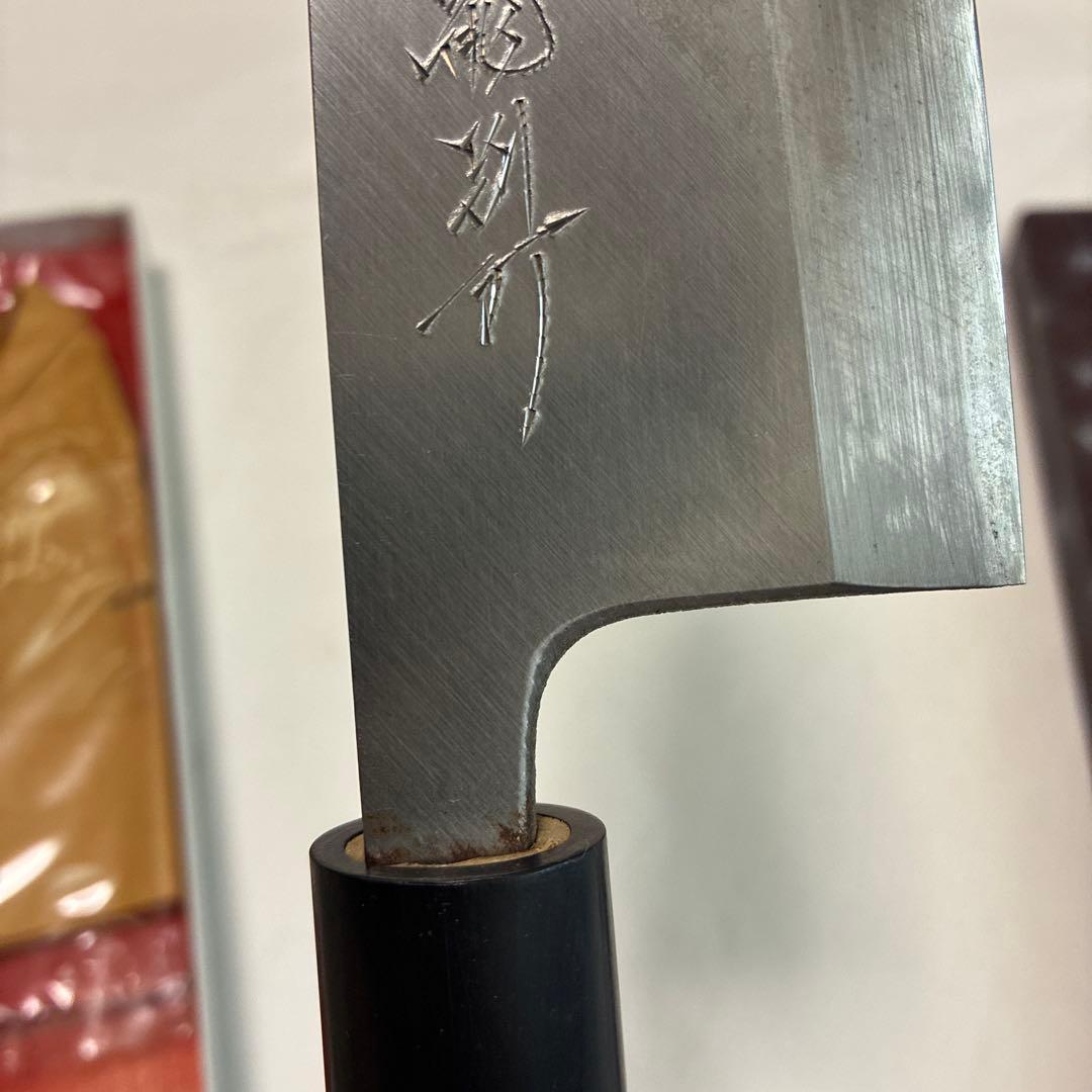 10) 精魂鍛錬秘造の作　本造　手打　業務用　本職用　包丁　出刃包丁　秘造