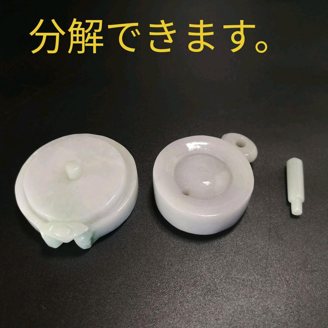 1.天然翡翠で作った臼　天然石　処分