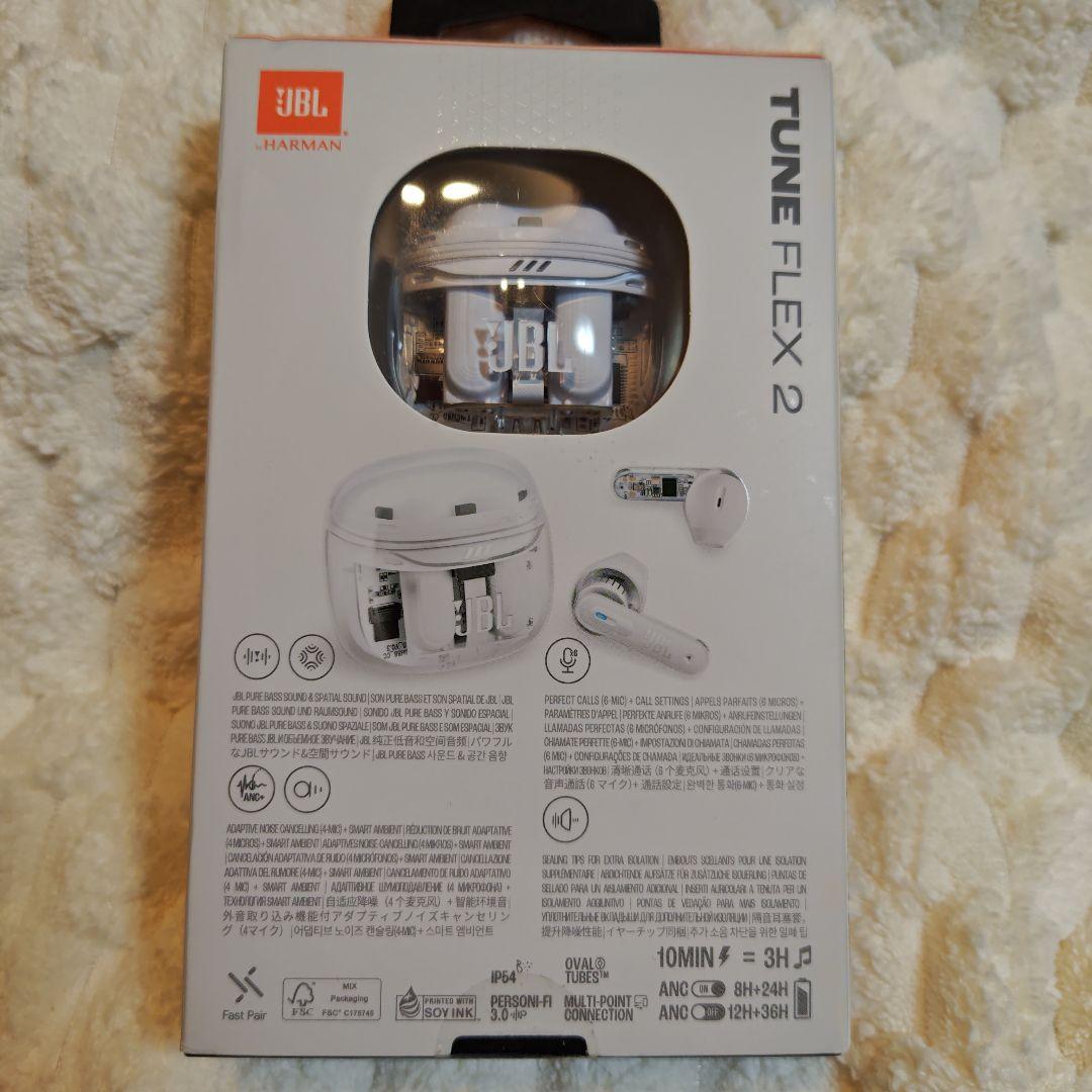 イヤホン TUNE FLEX2