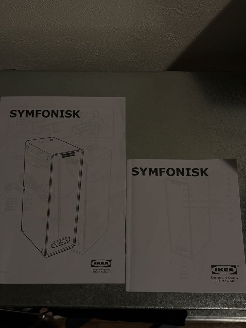 【黒】SYMFONISK シンフォニスク ブックシェルフ型WiFiスピーカー