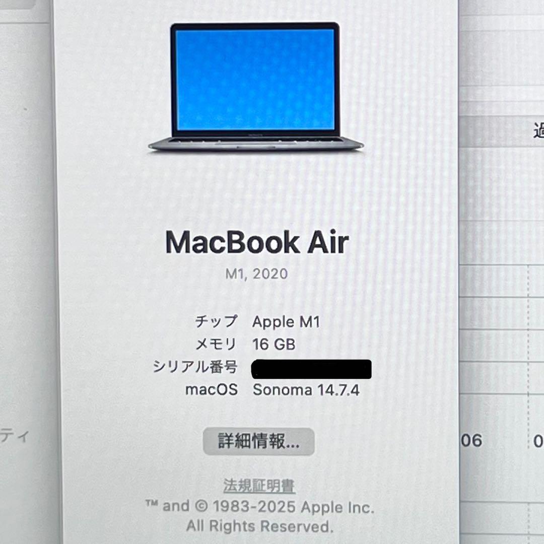 Macbook Air M1 8コア 16gb 1tb